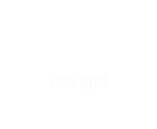 尊龙现金娱 人生